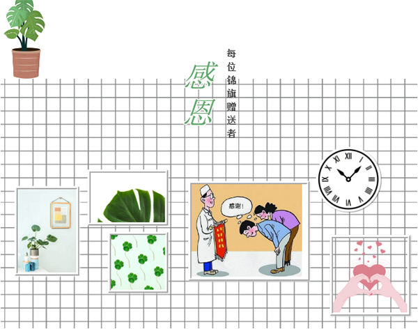 嘉华收获六面锦旗加一封表扬信，九月未过半，感动已满怀