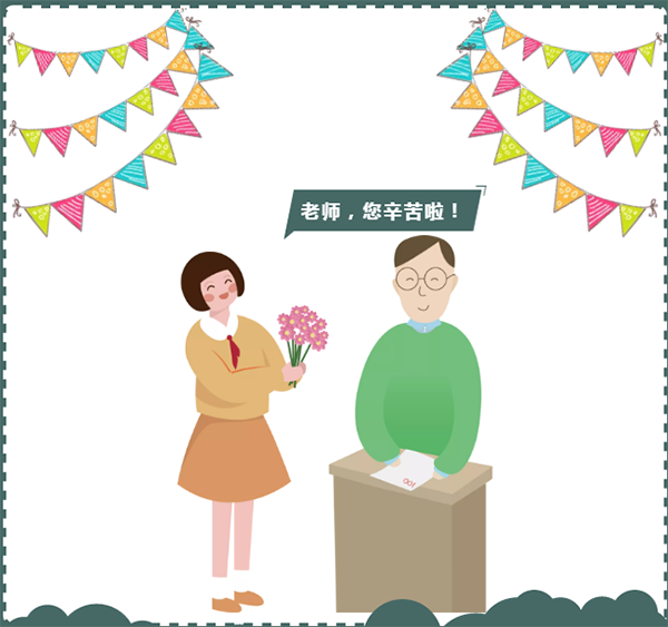 厚德仁爱 为医师表 ——嘉华医院倾情教师节义诊活动