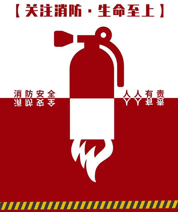 上海嘉华医院开展消防安全知识培训及灭火实操演练！