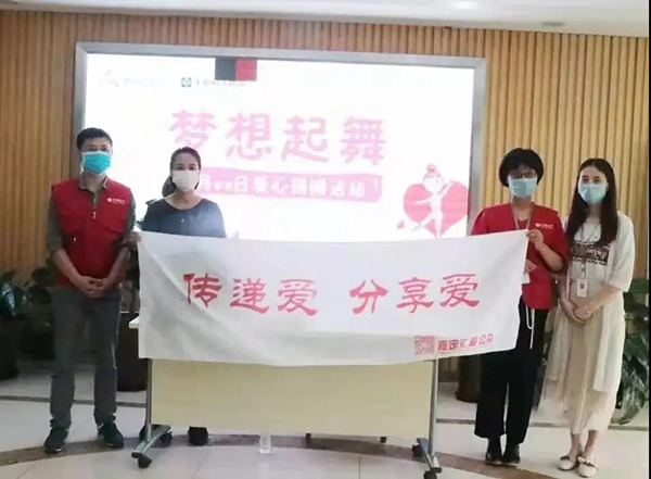 今日小寒，嘉华嘉人送温暖：旧物募捐暖冬再启动
