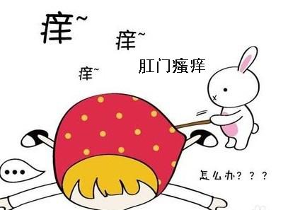 肛门周围潮湿瘙痒是什么原因